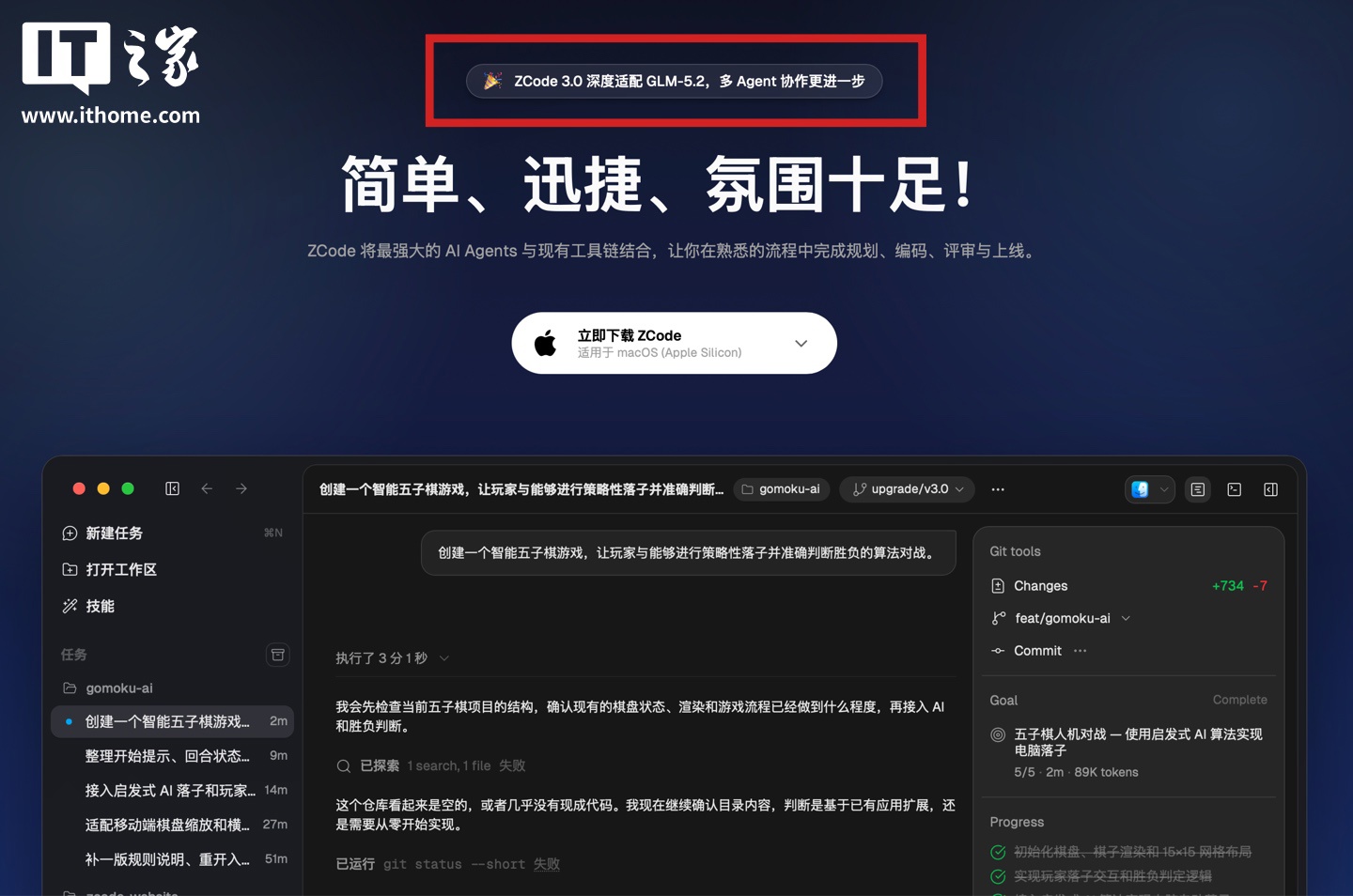 聚焦2026世界杯，打造专业深度内容，带您全面了解赛事动态。 - 华体会
