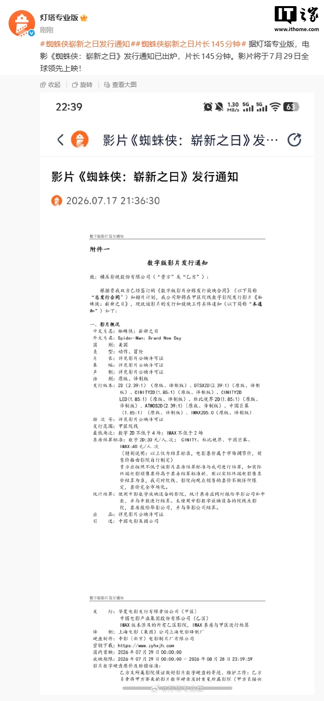 聚焦2026世界杯，打造专业深度内容，带您全面了解赛事动态。 - 华体会